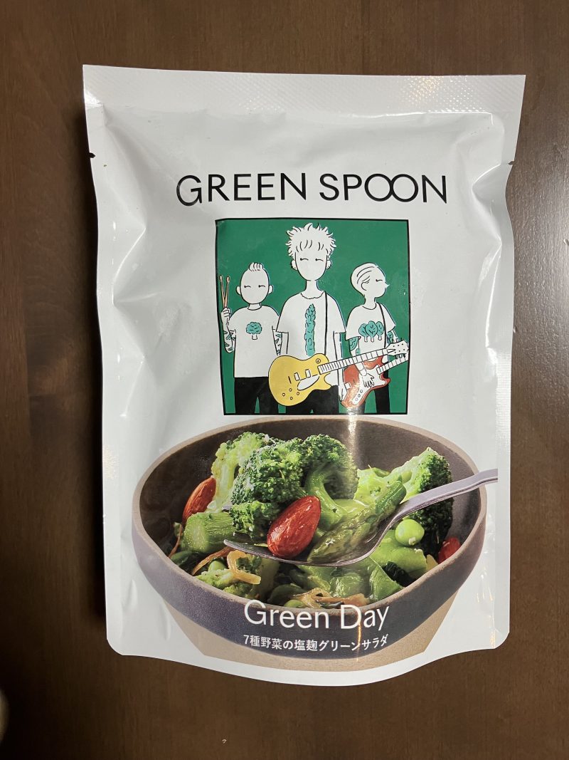 GREEN SPOON(グリーンスプーン）7種野菜の塩麴グリーンサラダ