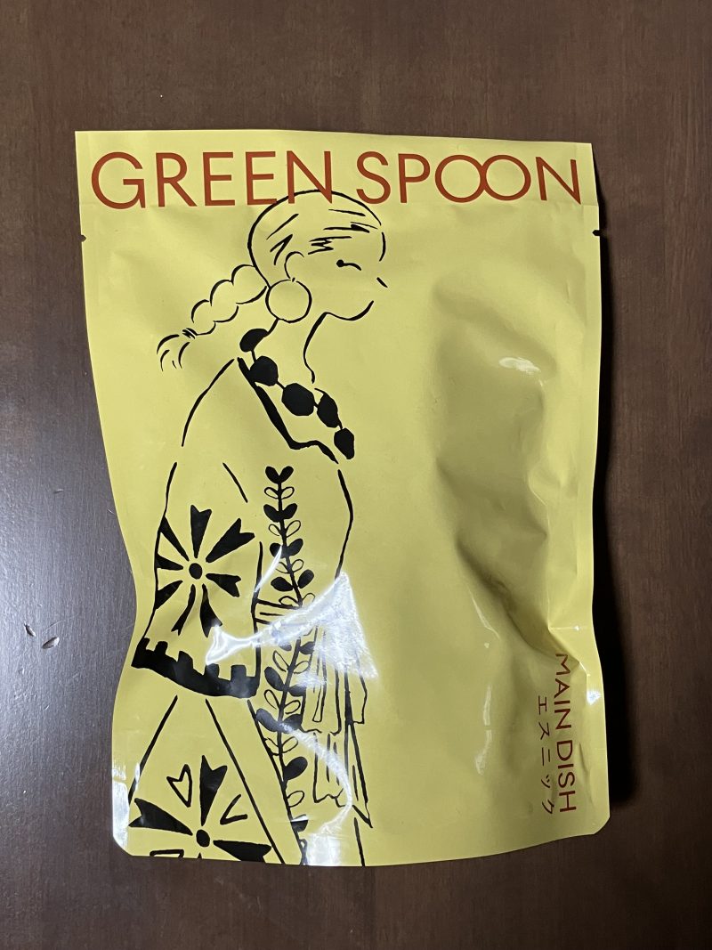 GREEN SPOON(グリーンスプーン）彩り野菜の本格チキンガパオ
